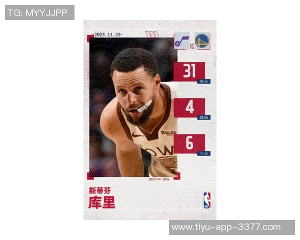 库里生涯第111次半场得分20并贡献5记三分球超越利拉德64次成就辉煌