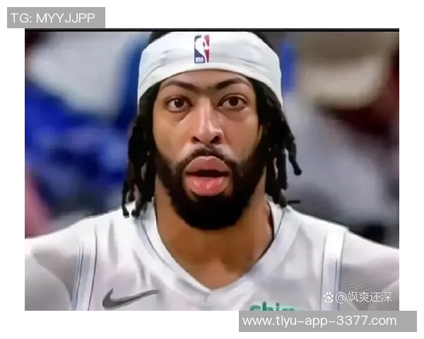 浓眉复出前景堪忧队内分歧加剧老板开始质疑其能否回归